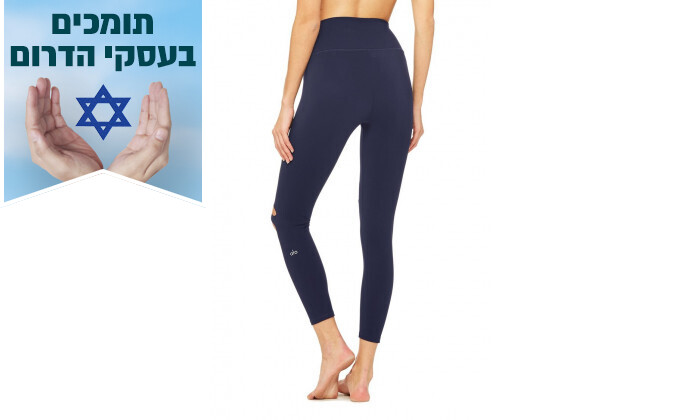 4 טייץ 7/8 לנשים Alo Yoga דגם HW Ripped Warrior Legging בצבע כחול