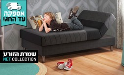 מיטת נוער מתכווננת דגם סבבה