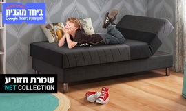 מיטת נוער מתכווננת דגם סבבה