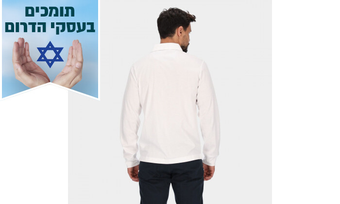 3 חולצת פולו בצבע לבן לגברים GANT