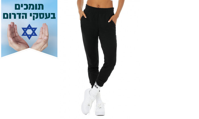 2 מכנסי טרנינג לנשים Alo Yoga דגם Unwind Sweatpant בצבע שחור