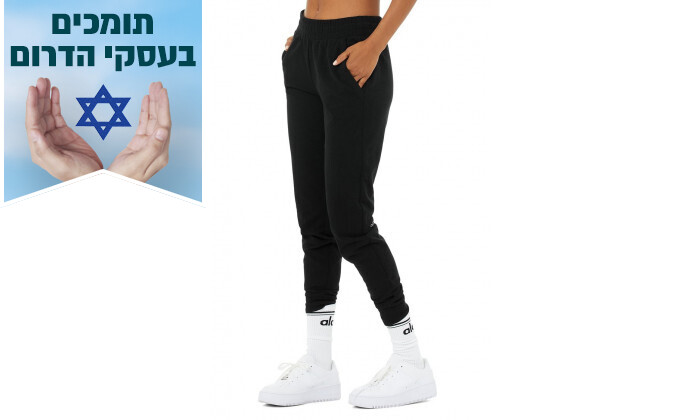 4 מכנסי טרנינג לנשים Alo Yoga דגם Unwind Sweatpant בצבע שחור