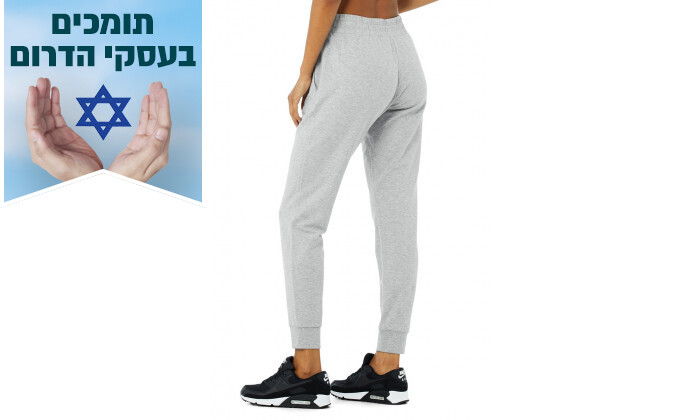 5 מכנסי טרנינג לנשים Alo Yoga דגם Unwind Sweatpant בצבע אפור