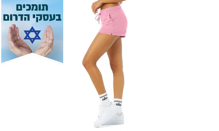 4 מכנסי שורט לנשים Alo Yoga דגם Daze Short בצבע ורוד