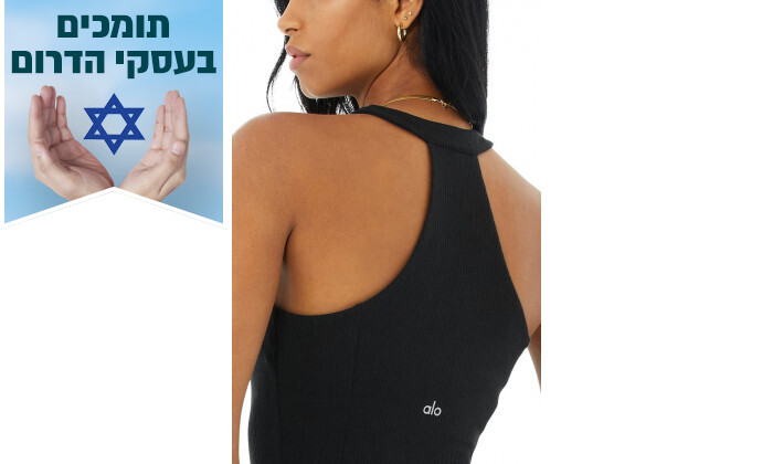 5 גופיית ספורט לנשים Alo Yoga דגם Ribbed Insight Tank בצבע שחור