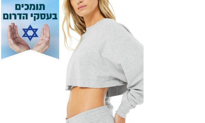 5 טי שירט ארוכה לנשים Alo Yoga דגם Double Take Pullover בצבע אפור