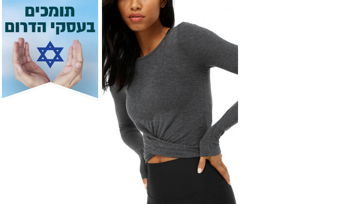 4 טי שירט ארוכה לנשים Alo Yoga דגם Cover Long Sleeve Top בצבע אפור