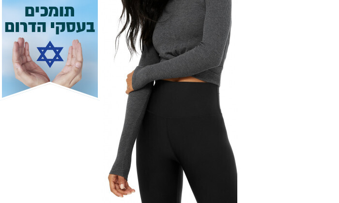 5 טי שירט ארוכה לנשים Alo Yoga דגם Cover Long Sleeve Top בצבע אפור