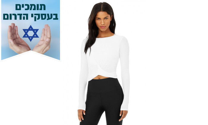 2 חולצת טי שירט ארוכה לנשים Alo Yoga דגם Cover Long Sleeve Top בצבע לבן