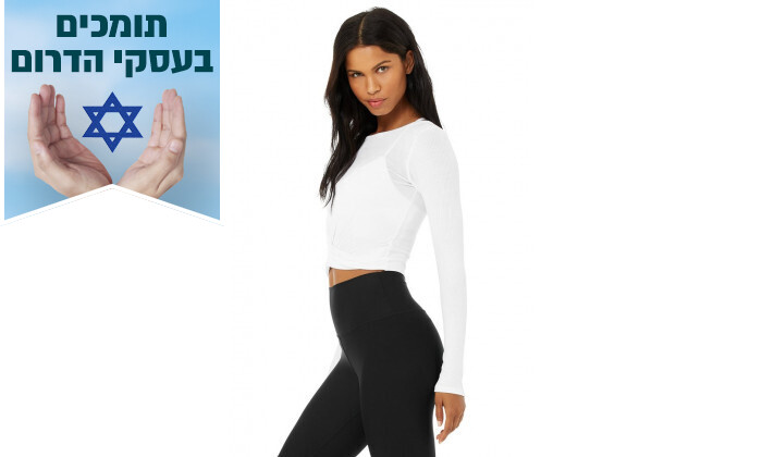 4 חולצת טי שירט ארוכה לנשים Alo Yoga דגם Cover Long Sleeve Top בצבע לבן
