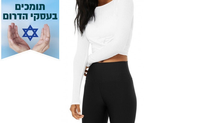 6 חולצת טי שירט ארוכה לנשים Alo Yoga דגם Cover Long Sleeve Top בצבע לבן