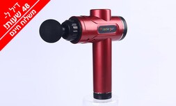 אקדח עיסוי נטען דגם PRO