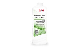 שמפו לניקוי דשא סינתטי SAG
