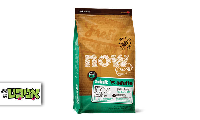 now fresh small breed