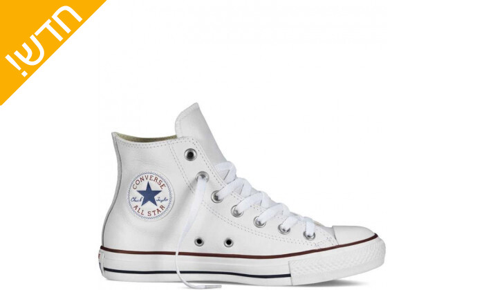 4 נעלי אולסטאר ALL STAR נמוכות לנשים ולגברים CONVERSE בצבע לבן