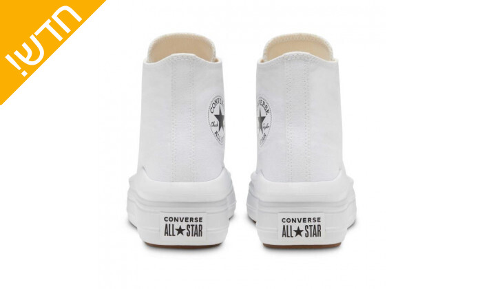 5 נעלי אולסטאר ALL STAR גבוהות לנשים CONVERSE בצבע לבן