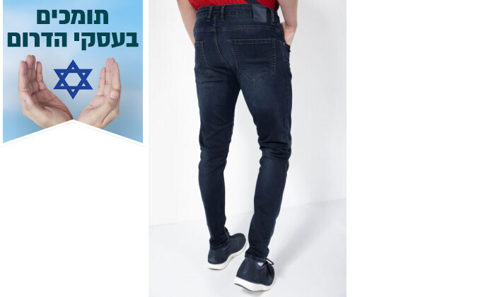 3 מכנסי ג'ינס בצבע כחול לגברים NAUTICA