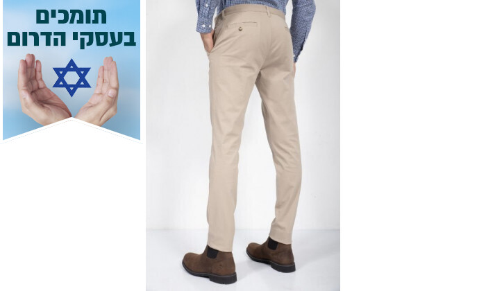3 מכנסי צ'ינו לגברים NAUTICA דגם TAILORED FIT בצבע בז'