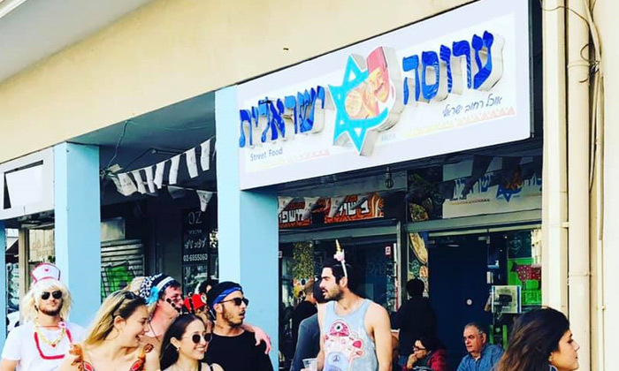 4 הכי ישראלי: מנת ערוסה עם שתייה במסעדת ערוסה ישראלית, אבן גבירול ת"א