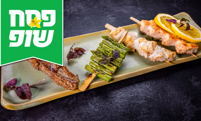 14 GROO PREMIUM: ארוחה יפנית זוגית עם 7 מנות במסעדת קיטו קאטו, תל אביב