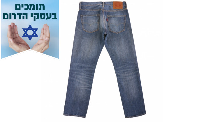 3 מכנסי ג'ינס לגברים ליוויס Levis דגם 511 בצבע כחול 