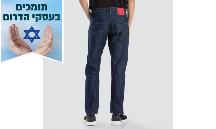 3 מכנסי ג'ינס לגברים ליוויס Levis דגם 502 בצבע כחול כהה