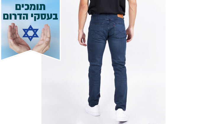 4 מכנסי ג'ינס לגברים ליוויס Levis דגם 501 בצבע כחול 