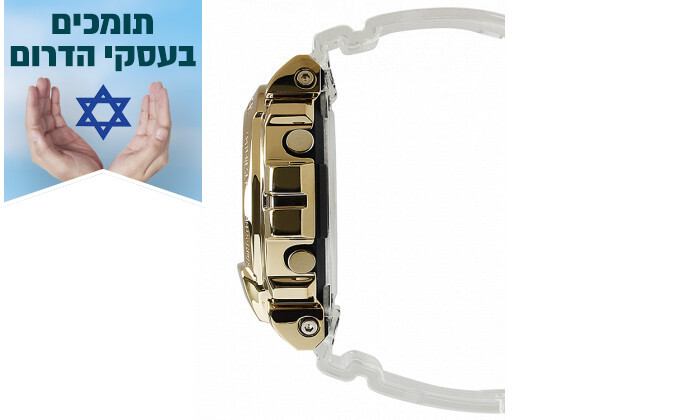 3 שעון דיגיטלי קסיו CASIO דגם G-Shock בצבע שקוף-זהב