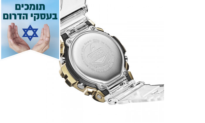 5 שעון דיגיטלי קסיו CASIO דגם G-Shock בצבע שקוף-זהב