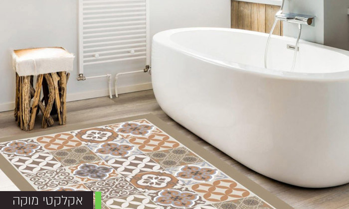 6 שטיח אמבטיה - דגמים לבחירה