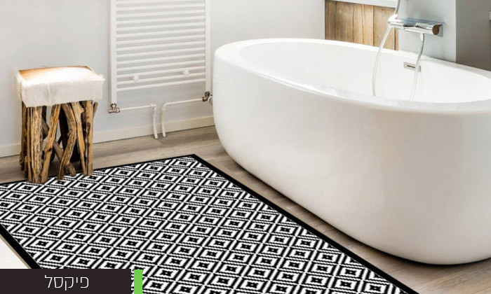 10 שטיח אמבטיה - דגמים לבחירה