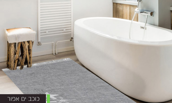 12 שטיח אמבטיה - דגמים לבחירה