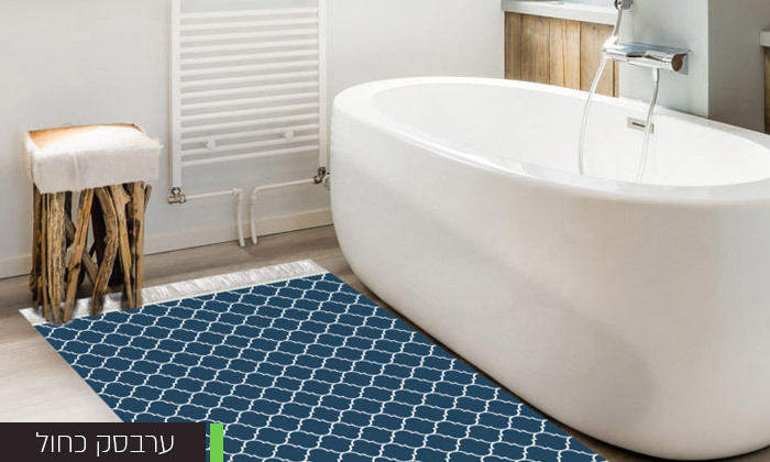 13 שטיח אמבטיה - דגמים לבחירה