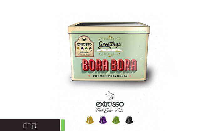 3 מארז 100/150 קפסולות קפה Extrasso תואמות נספרסו, כולל קופסת פח מעוצבת
