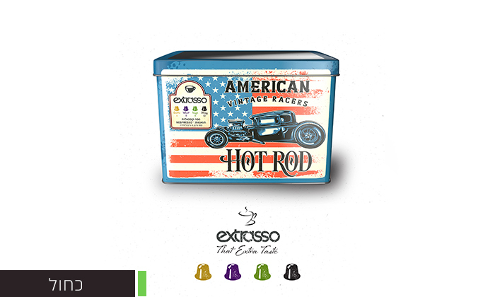 4 מארז 100/150 קפסולות קפה Extrasso תואמות נספרסו, כולל קופסת פח מעוצבת