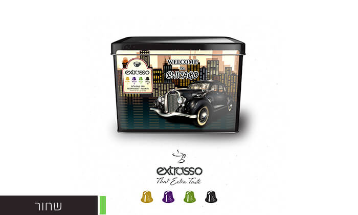 6 מארז 100/150 קפסולות קפה Extrasso תואמות נספרסו, כולל קופסת פח מעוצבת