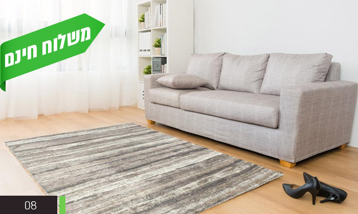 6 שטיח לסלון דגם נירוונה בגודל 1.6x2.3 מטר - דגמים לבחירה