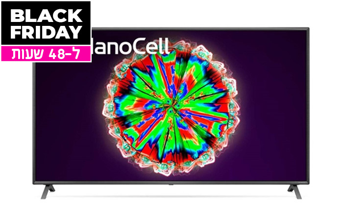 3 דיל ל-48 שעות: טלוויזיה חכמה 55 אינץ' Smart 4K NanoCell LG