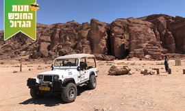 טיול ג'יפים חווייתי במדבר