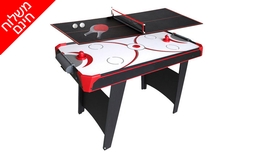 שולחן הוקי משולב פינג פונג