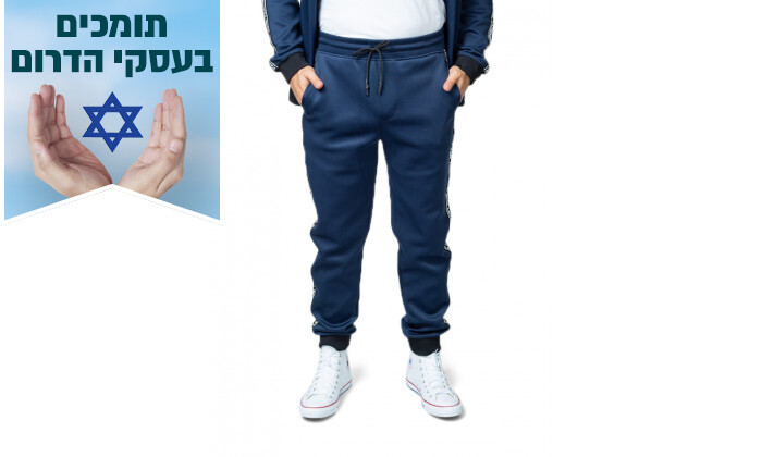 1 מכנסי טרנינג לגברים KARL LAGERFELD בצבע כחול נייבי