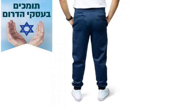 3 מכנסי טרנינג לגברים KARL LAGERFELD בצבע כחול נייבי