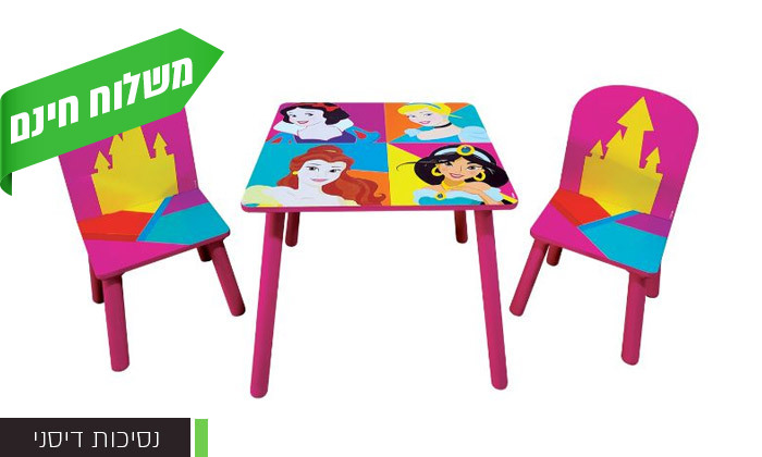 6 שולחן וזוג כיסאות צבעוניים לילדים - מגוון דגמים לבחירה