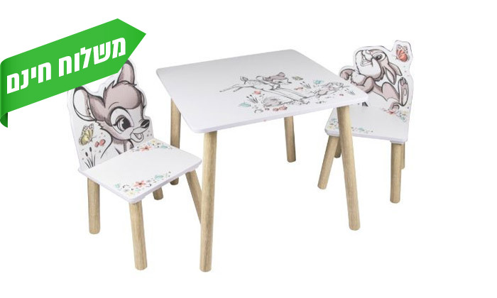 5 שולחן ו-2 כיסאות דיסני לילדים - דגמים לבחירה
