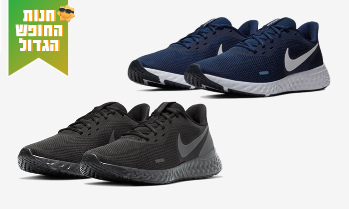 2 נעלי ריצה לגברים נייקי Nike דגם Revolution 5 - צבעים לבחירה