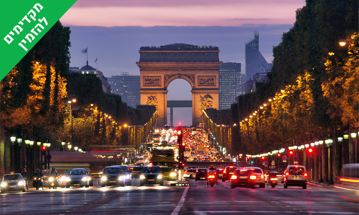 3 פסטיבל Lollapalooza ו-Coldplay בפריז: טיסות, 5 לילות במלון לבחירה והופעות שאי אפשר לפספס