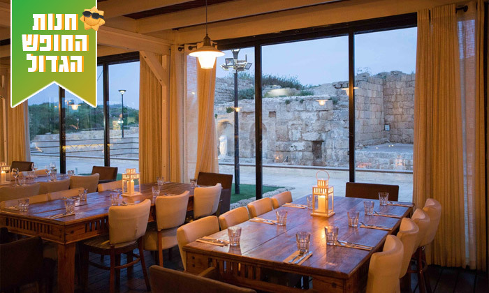 10 ארוחת צהריים זוגית איטלקית כשרה למהדרין במסעדת ארסטו, נמל קיסריה