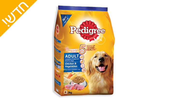 3 אניפט: 2 שקי מזון יבש 3 ק"ג לכלבים Pedigree (סה"כ 6 ק"ג) - טעם לבחירה