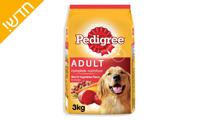 4 אניפט: 2 שקי מזון יבש 3 ק"ג לכלבים Pedigree (סה"כ 6 ק"ג) - טעם לבחירה