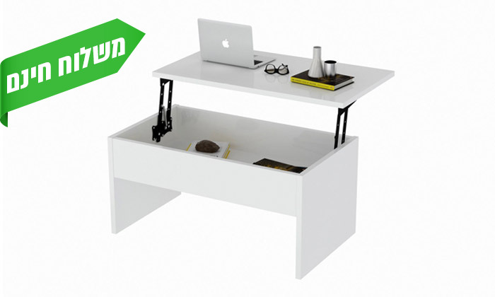 3 שולחן סלון עם חלל אחסון נפתח Homax דגם אקילי